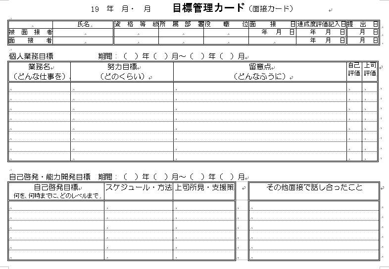 の評判・口コミ｜転職・採用情報 株式会社ワタリ